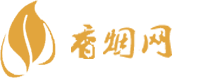 西双版纳香烟免税店